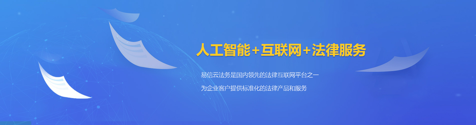 本溪律师在线咨询